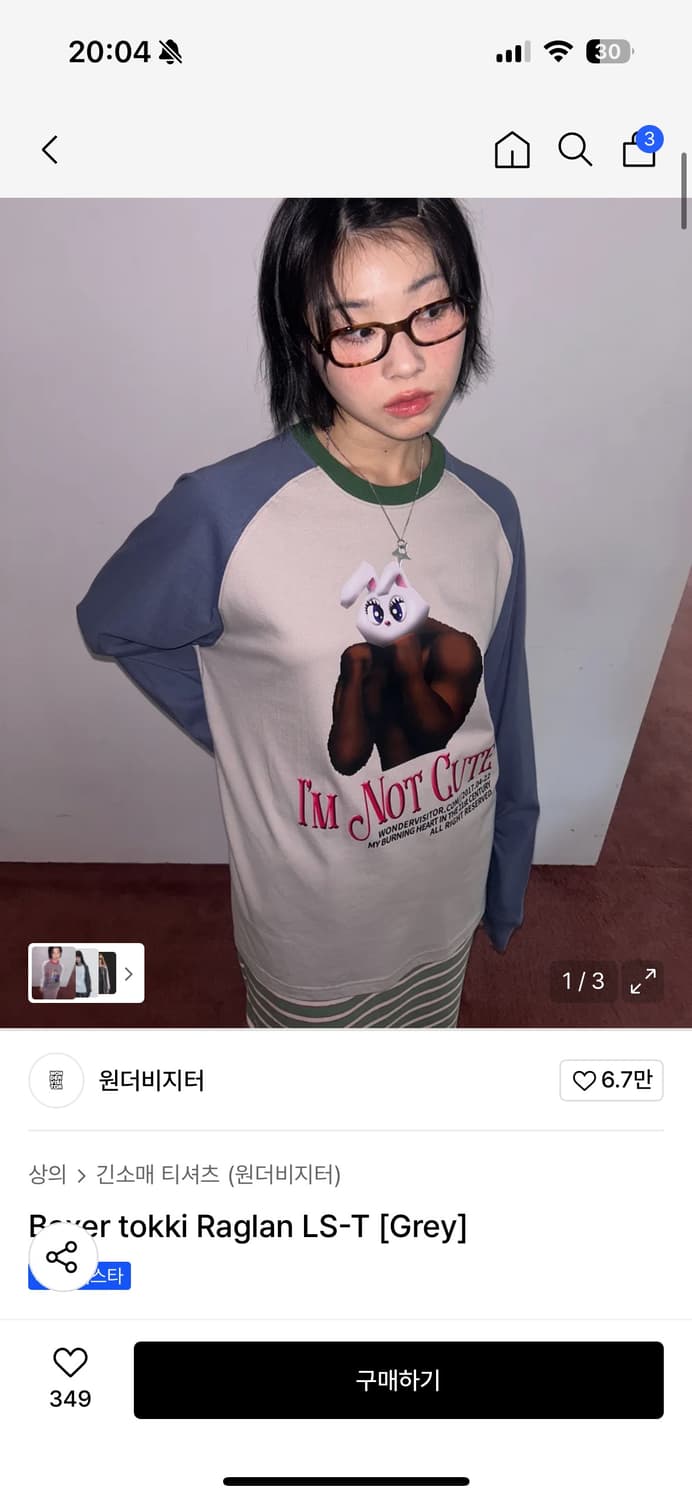 원더비지터 롱슬리브 상품이미지2