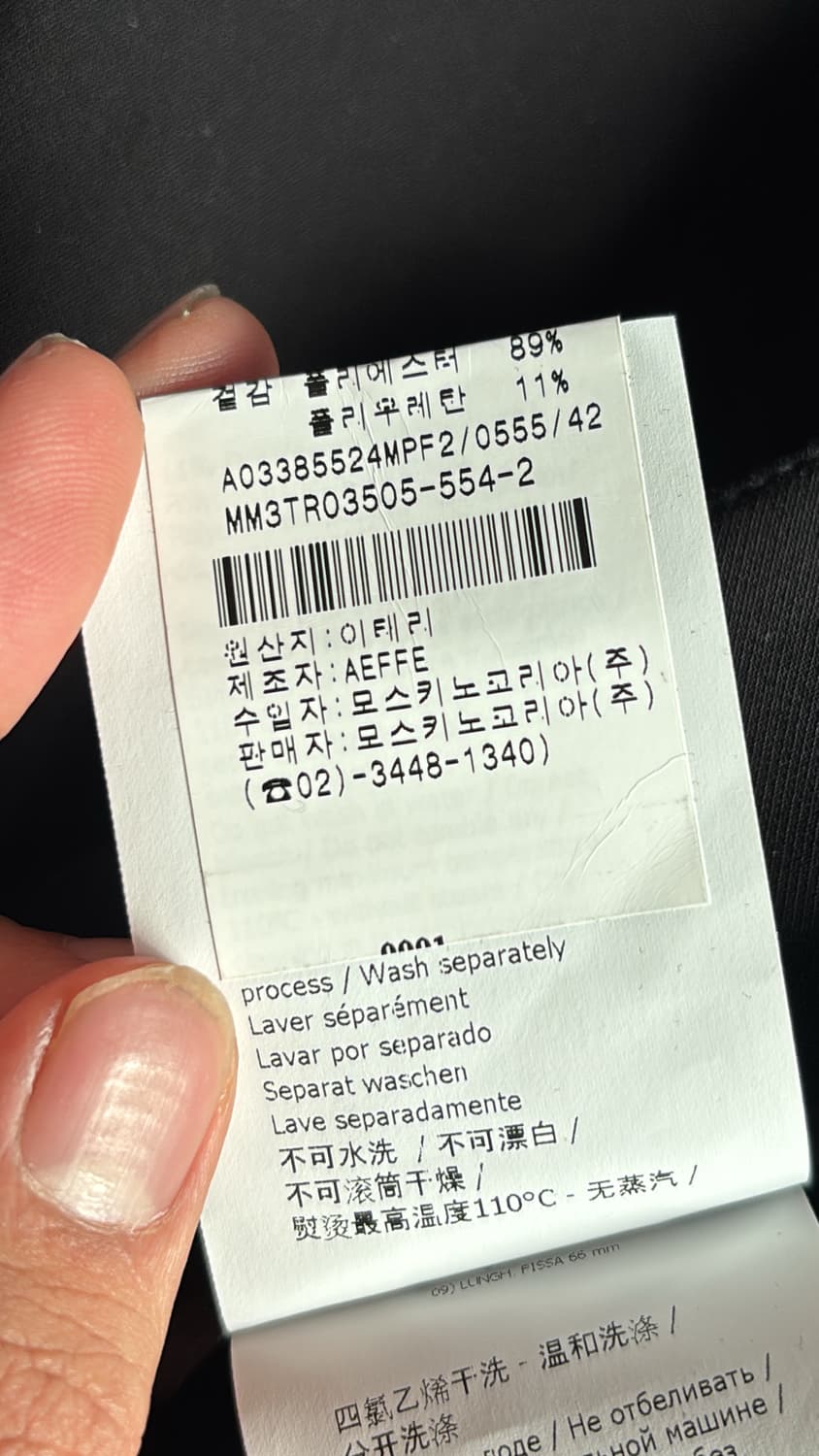 Ribbon Trousers 상품이미지5