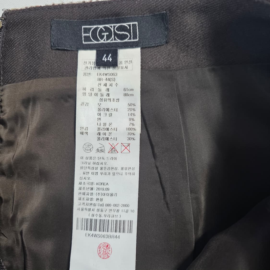 1067 에고이스트 트위드 체크 미니스커트 44(S) 상품이미지5