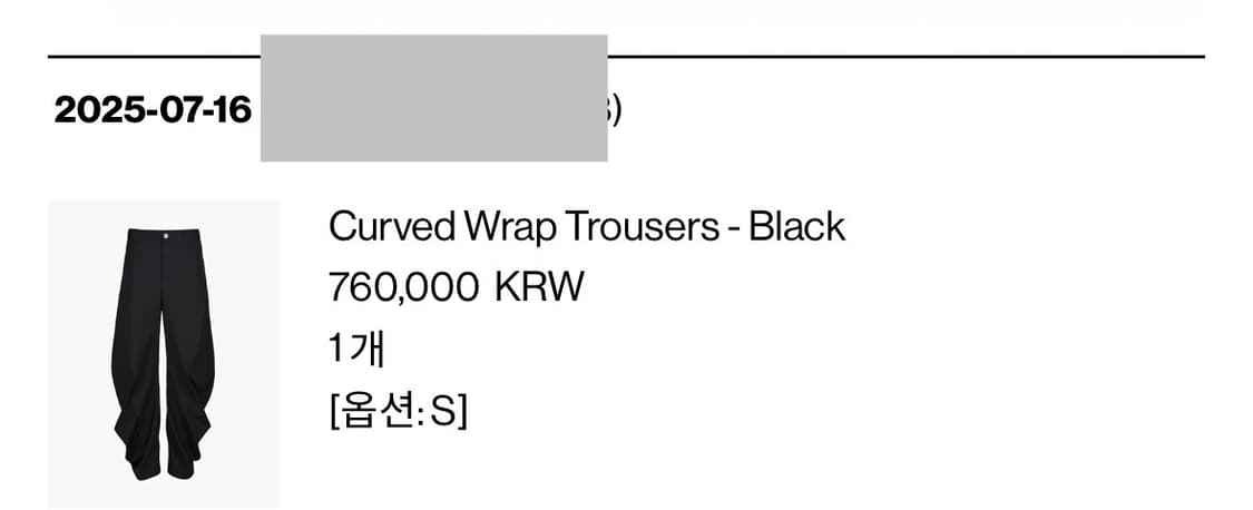 지용킴 Curved Wrap Trousers S사이즈 상품이미지9