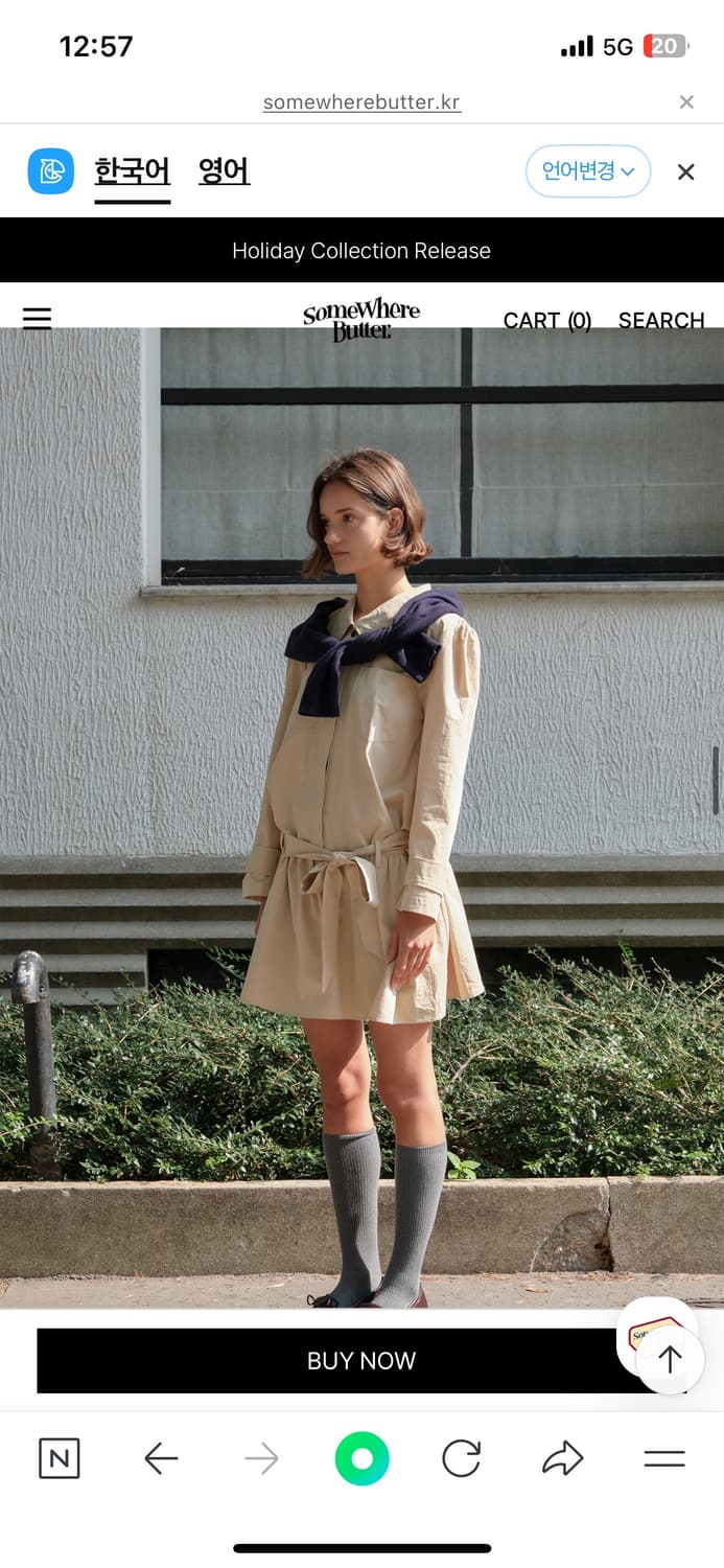 썸웨이버터 트렌치리본원피스 상품이미지5