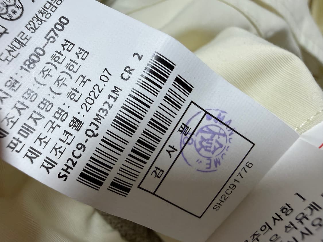 시스템옴므 구스 다운 패딩 상품이미지5