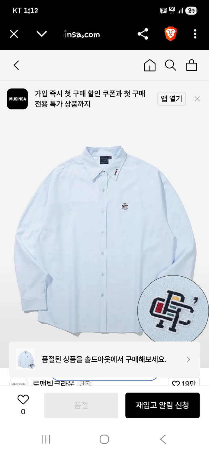 로맨틱크라운 rc 로고 옥스포드 셔츠긴팔 m 상품이미지6