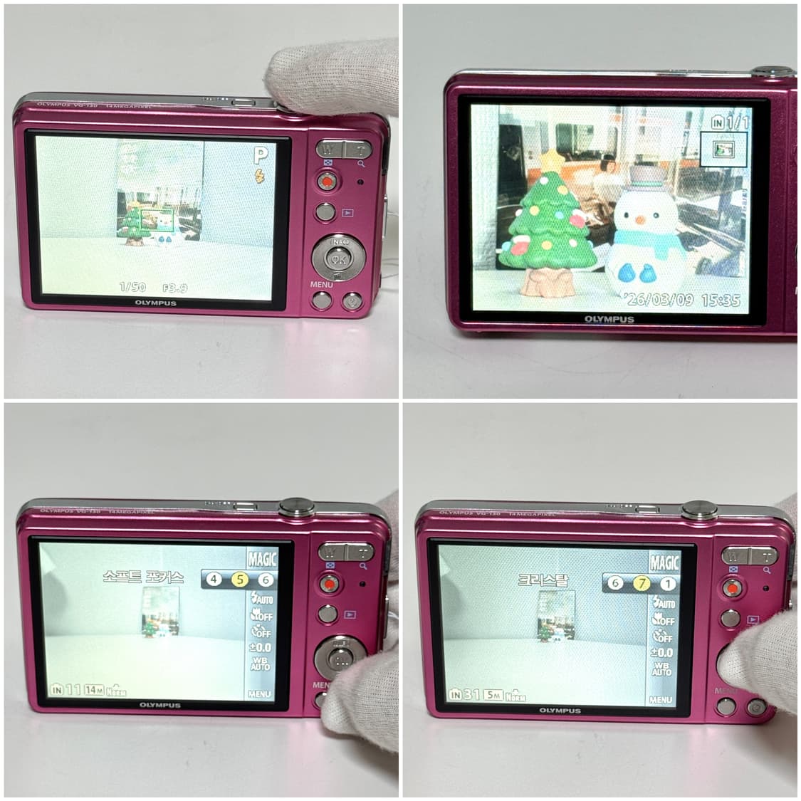 올림푸스 VG-130 핑크 빈티지디카 상품이미지5