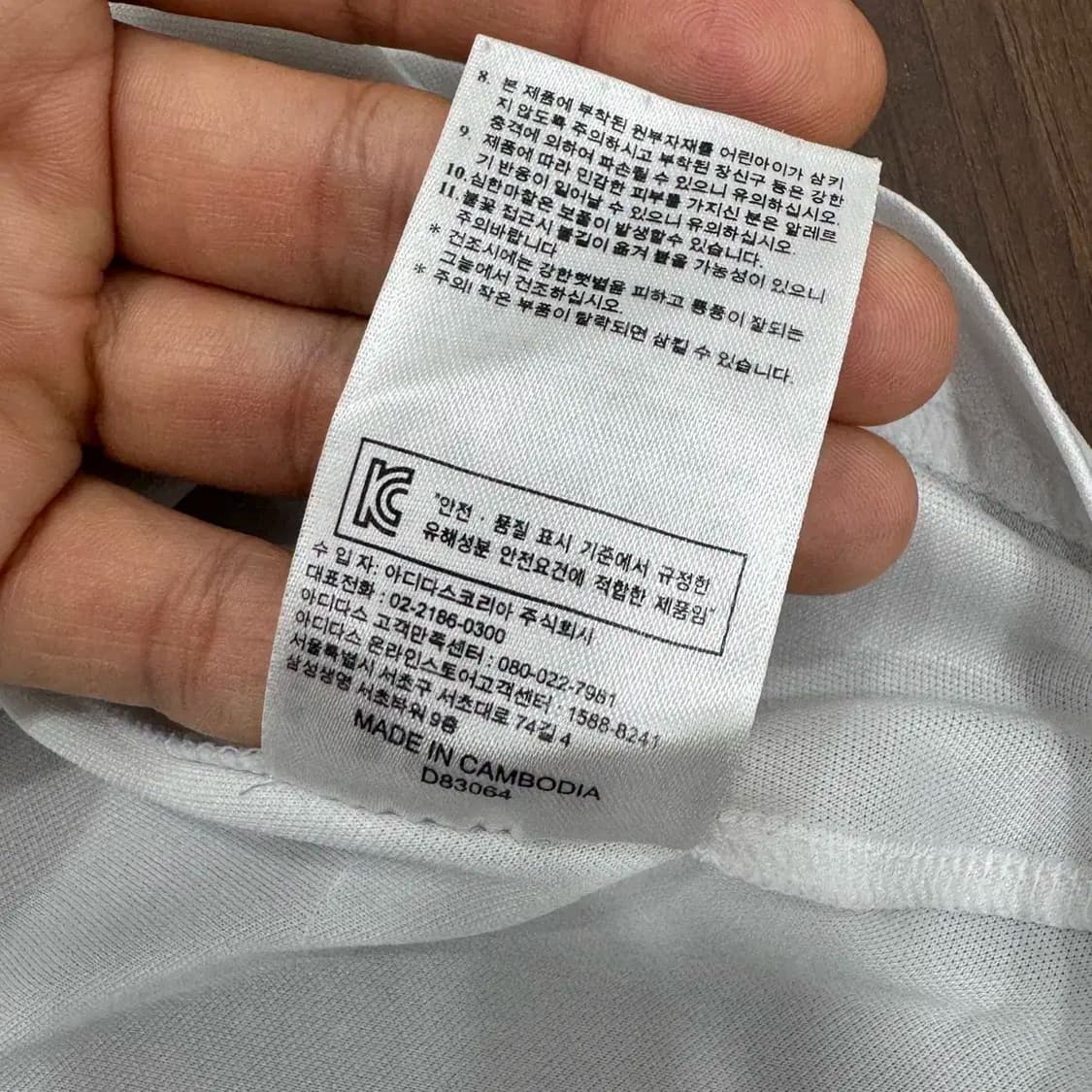 100(M) 아디다스 독일 축구대표팀 14시즌 유니폼  상품이미지8