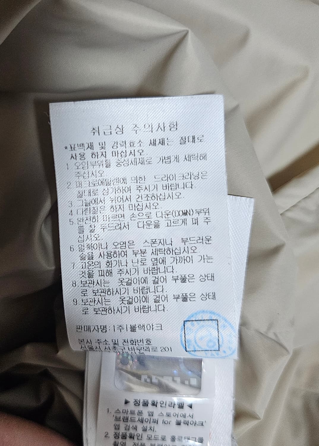 블랙야크 여성 덕다운패딩 95 상품이미지4