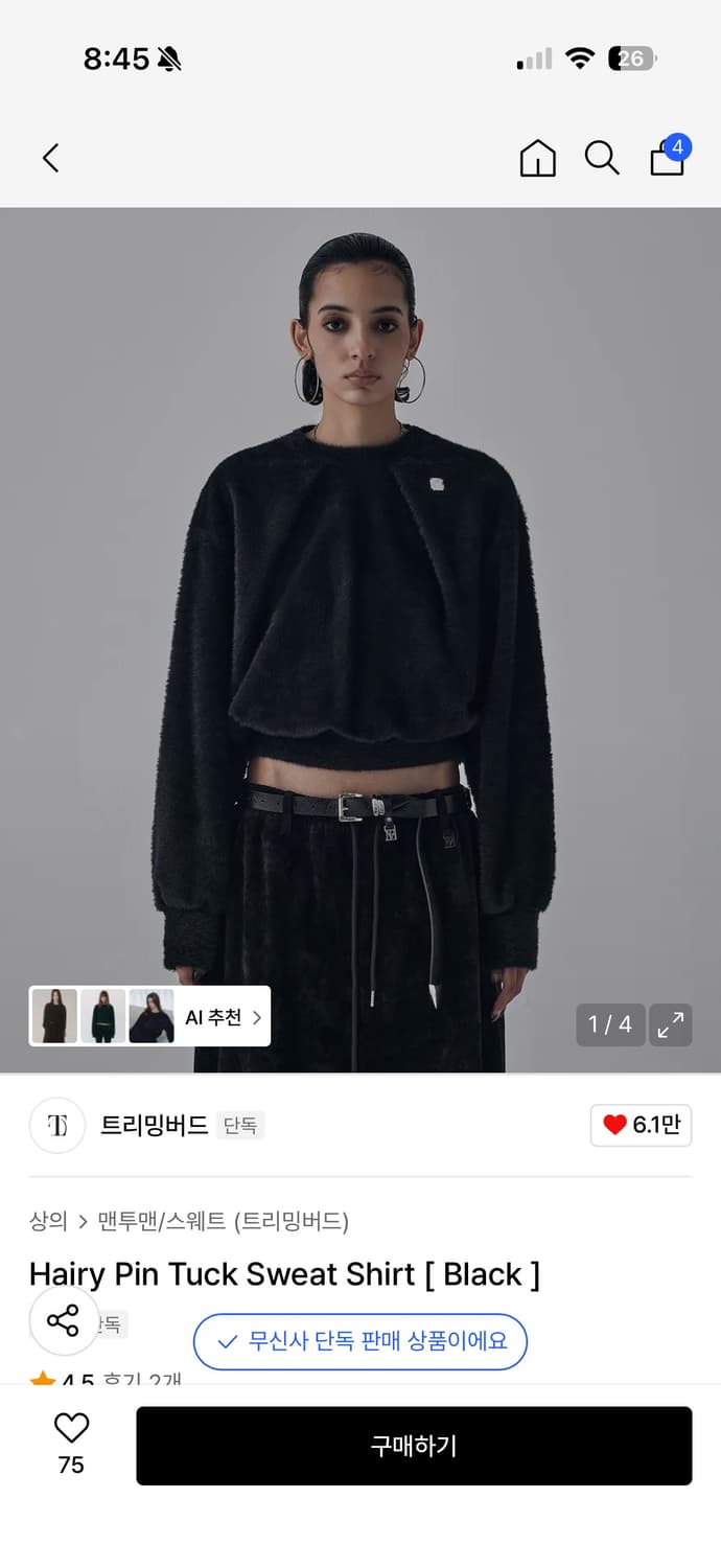 트리밍버드 Hairy Pin Tuck Sweat Shirt - Black 상품이미지1