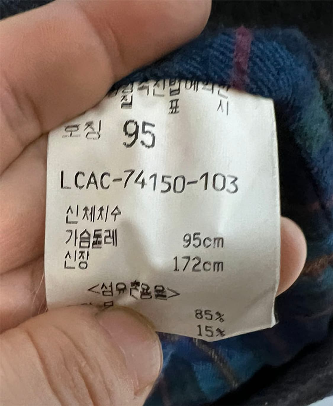 랑방 남자 모직자켓 하프코트 기본 L 100 상품이미지6