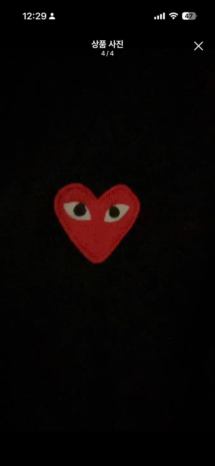 꼼데가르송 가디건 S 상품이미지4