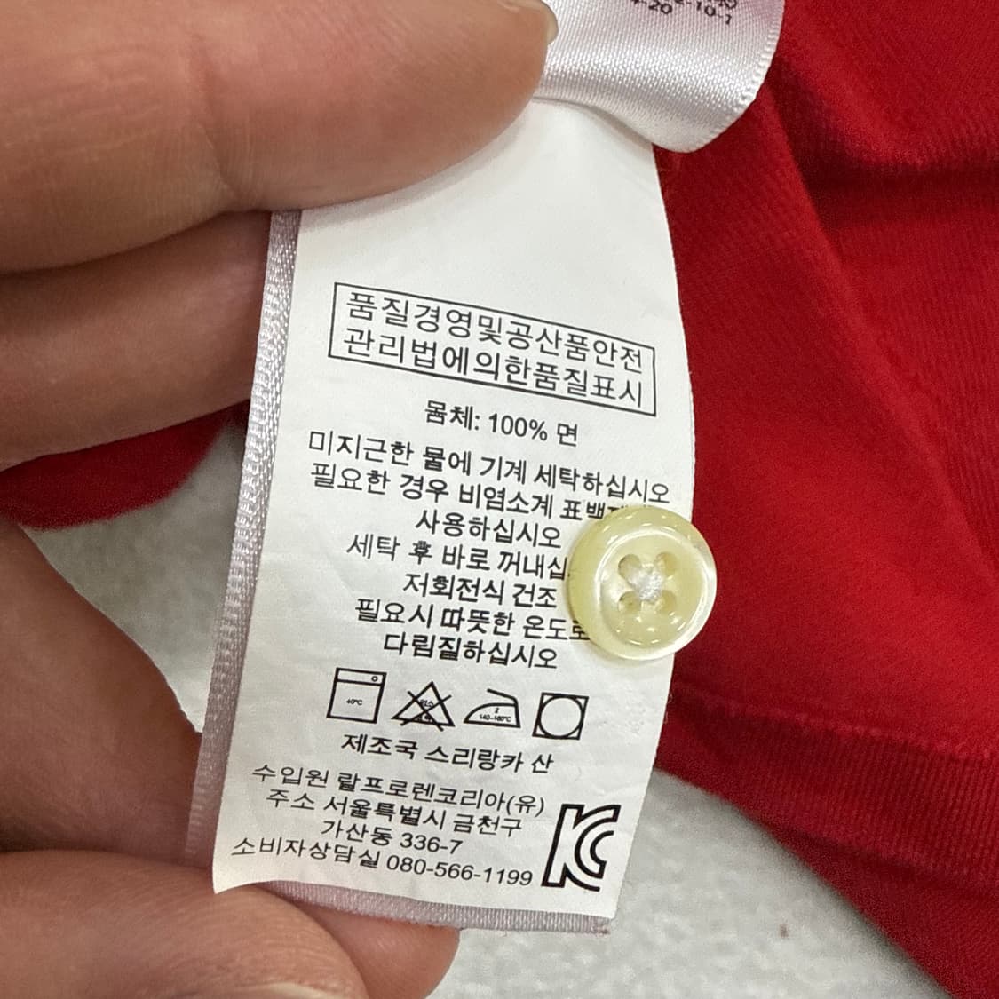 S 폴로랄프로렌 치프키프 반팔 티셔츠 0401T 상품이미지4