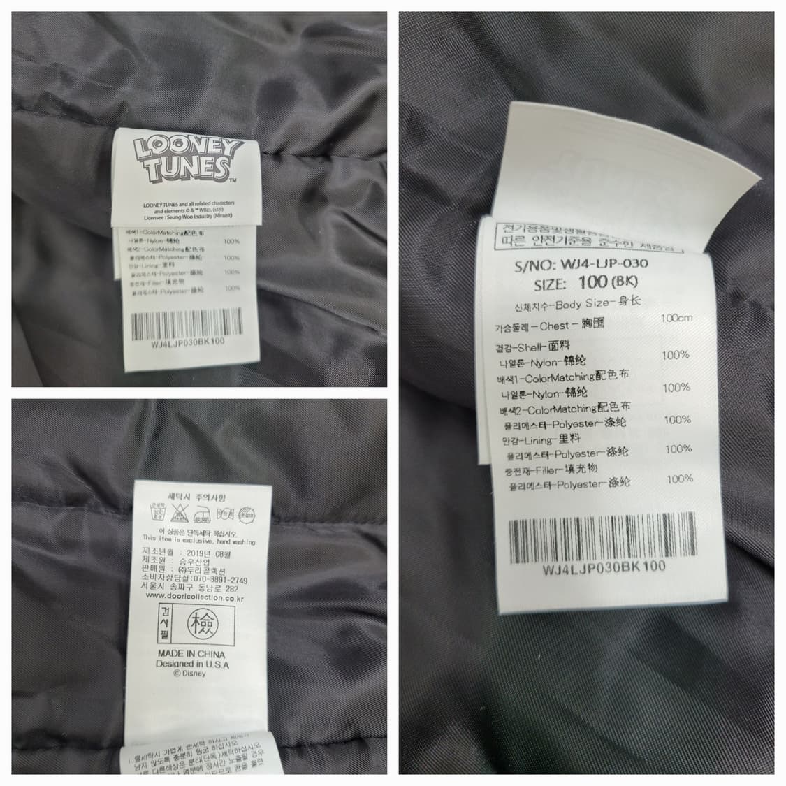 SPAKS 위너브라더스 부클 퍼 경량 패딩 점퍼 / 100 블랙  상품이미지9