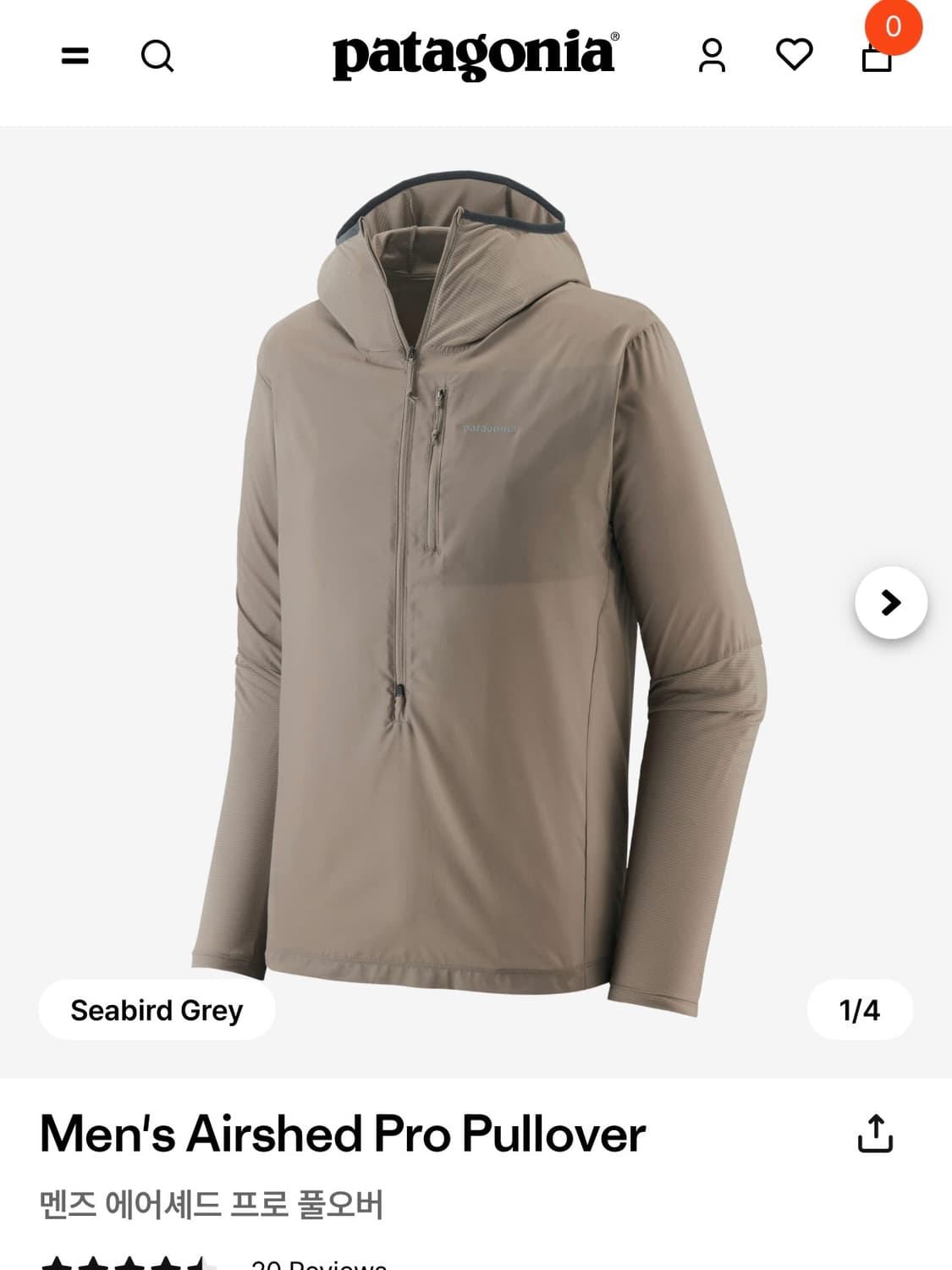 파타고니아 풀오버 XL 상품이미지1