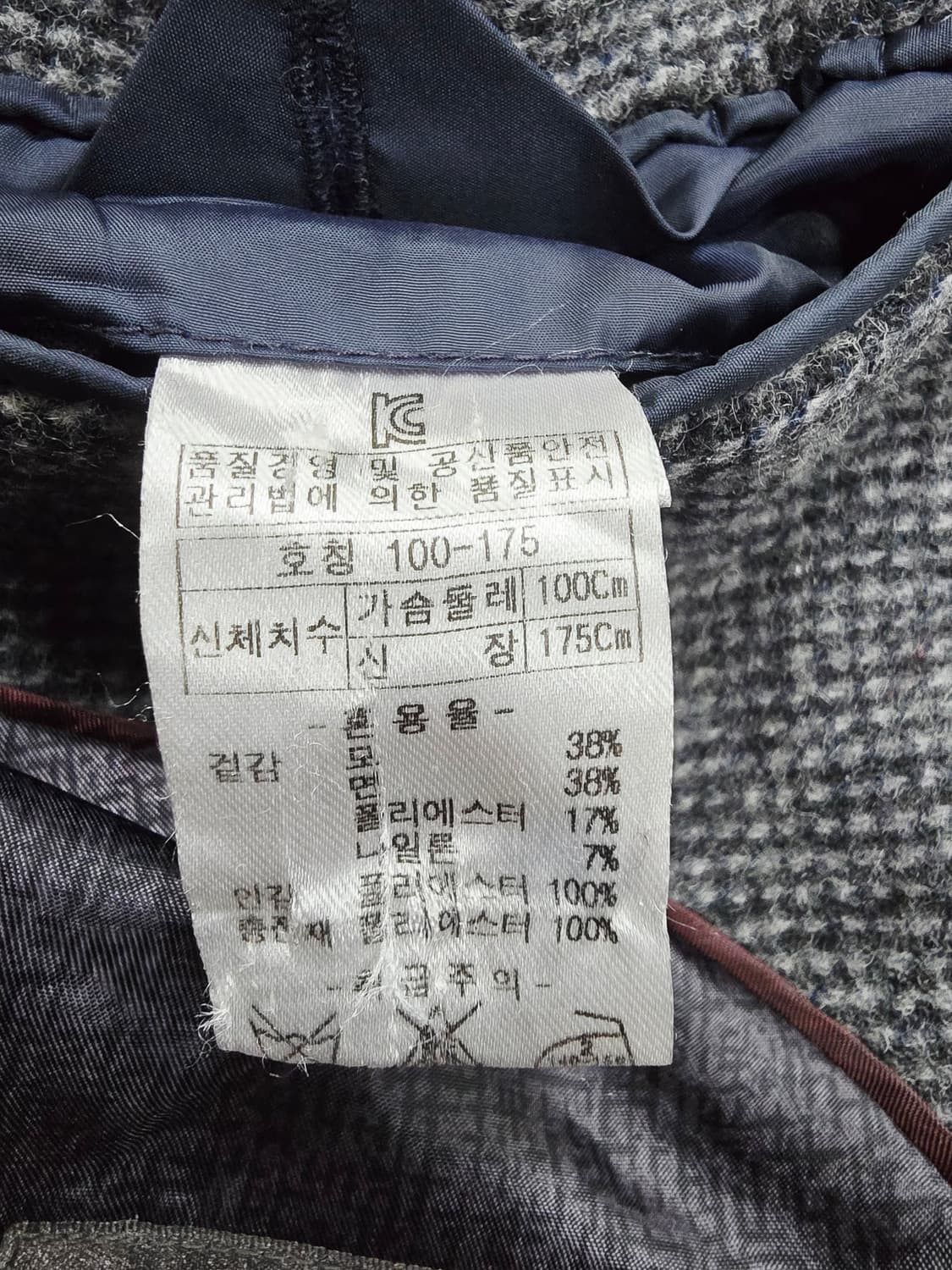 인디안 남성 코트 차콜 그레이 코트 상품이미지10