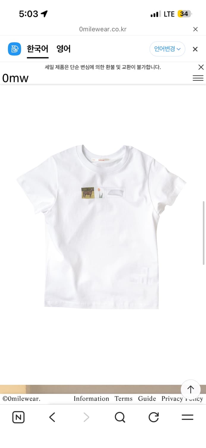 영마일웨어 image t-shirt_ 옐로우 1 사이즈 상품이미지1