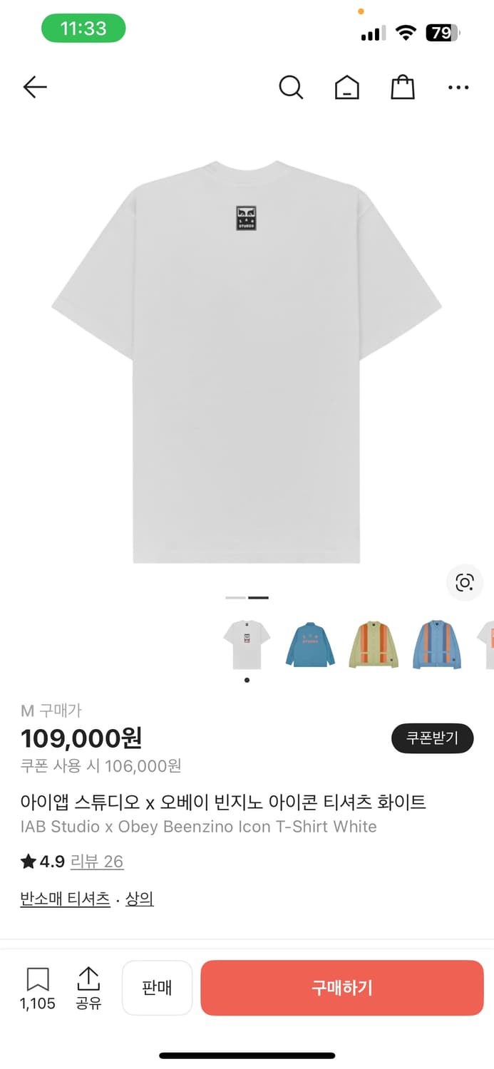 아이앱 스튜디오 x 오베이 빈지노 아이콘 티셔츠 상품이미지2