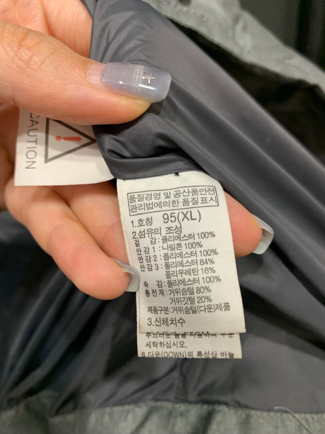 노스페이스 여성 구스 롱패딩 95(M-L) 55-66초 상품이미지7