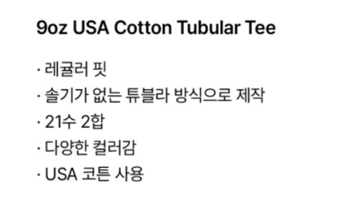 브론슨의 스테디셀러  회색 반팔티   2024년에 사고 한 번도 안 입은 상품이미지10