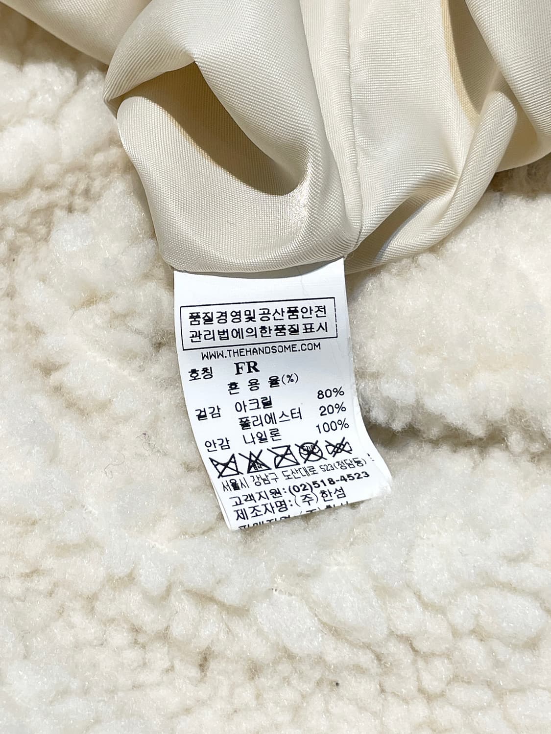 시스템 뽀글이 토트백 A864 상품이미지8