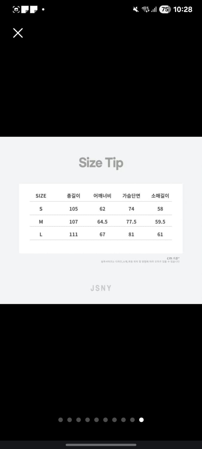 질스튜어트 뉴욕 m65 피쉬테일 파카 상품이미지10