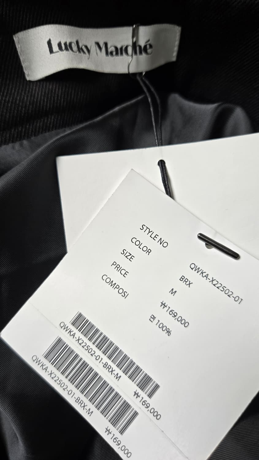 앤아더스토리즈 오프숄더니트/럭키마르쉐 스커트새상품 상품이미지10