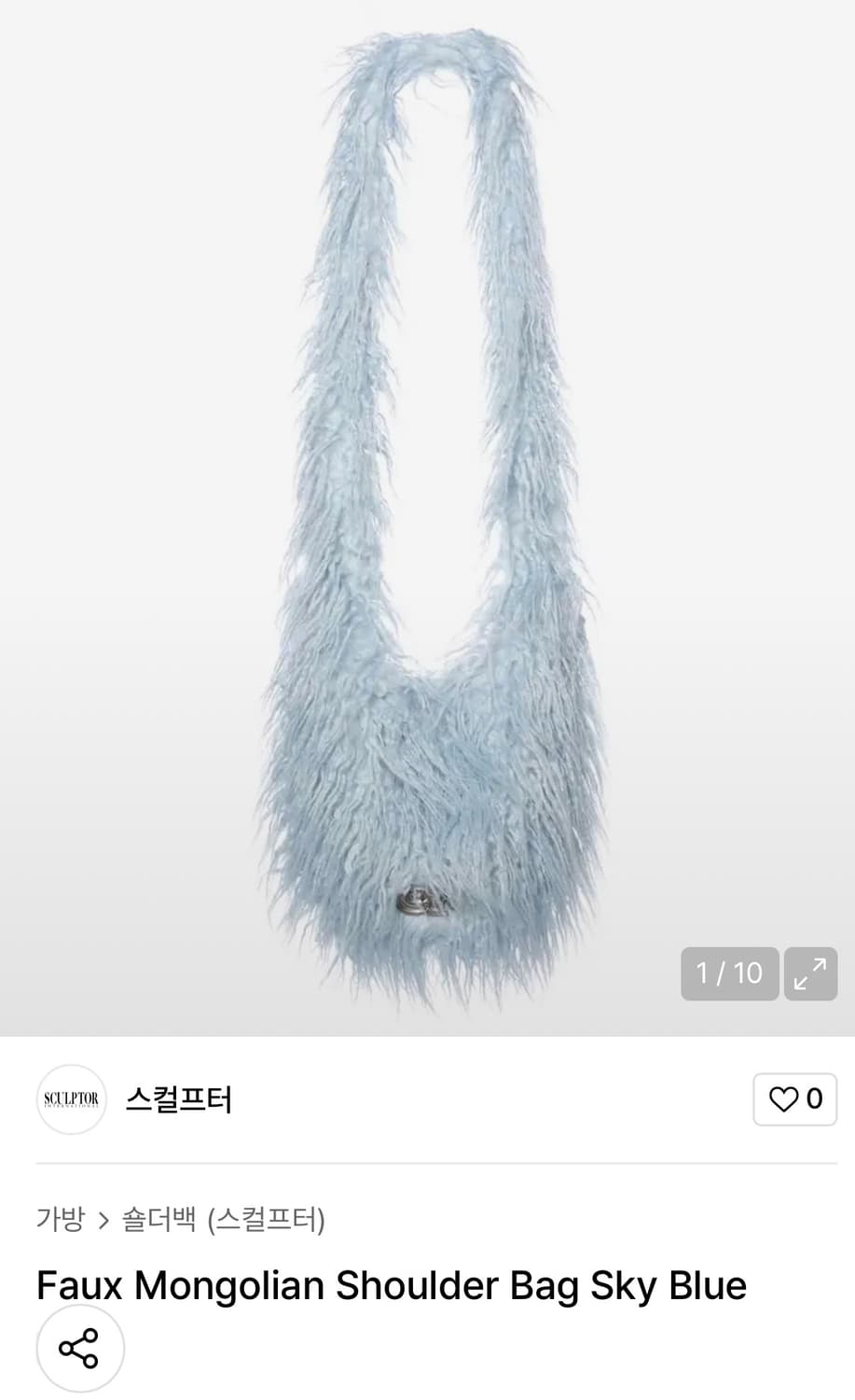 스컬프터Faux Mongolian Shoulder Bag Sky Blue 상품이미지1