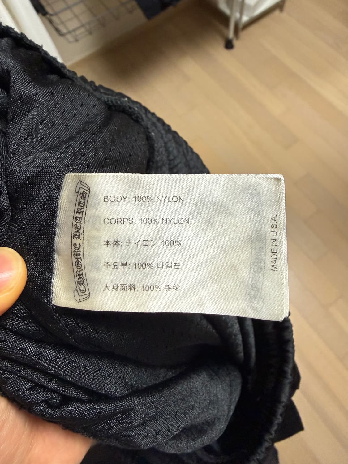 [M] 크롬하츠 메쉬 바시티 긴바지 블랙 상품이미지4