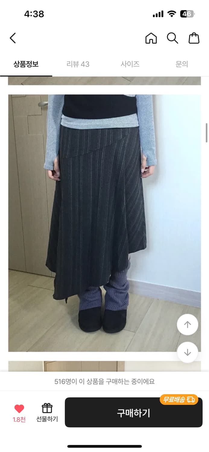 [벨트set] 카렌 스트라이프 언발 트임 스커트 상품이미지1