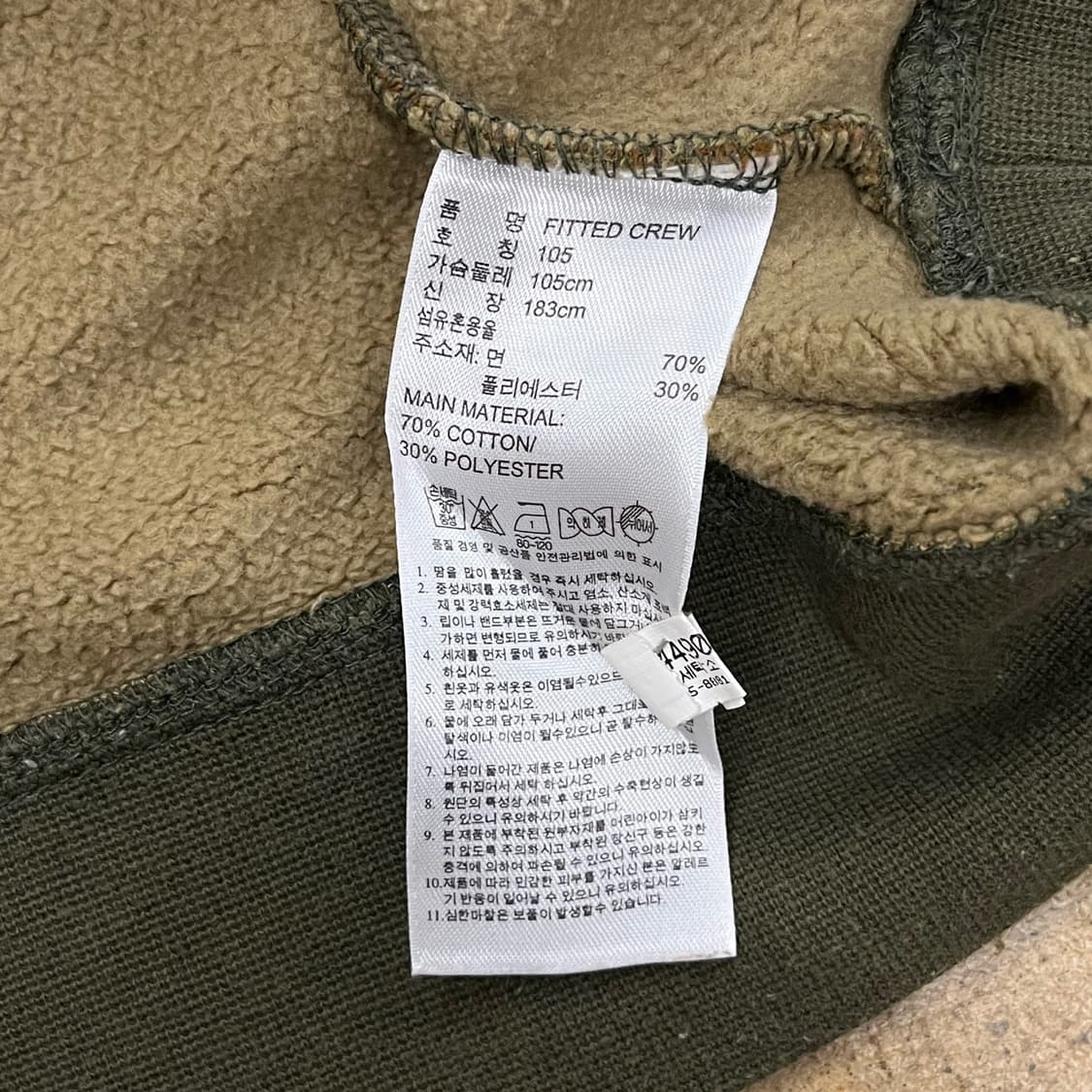 아디다스 카모 밀리터리 기모 맨투맨 105 상품이미지6
