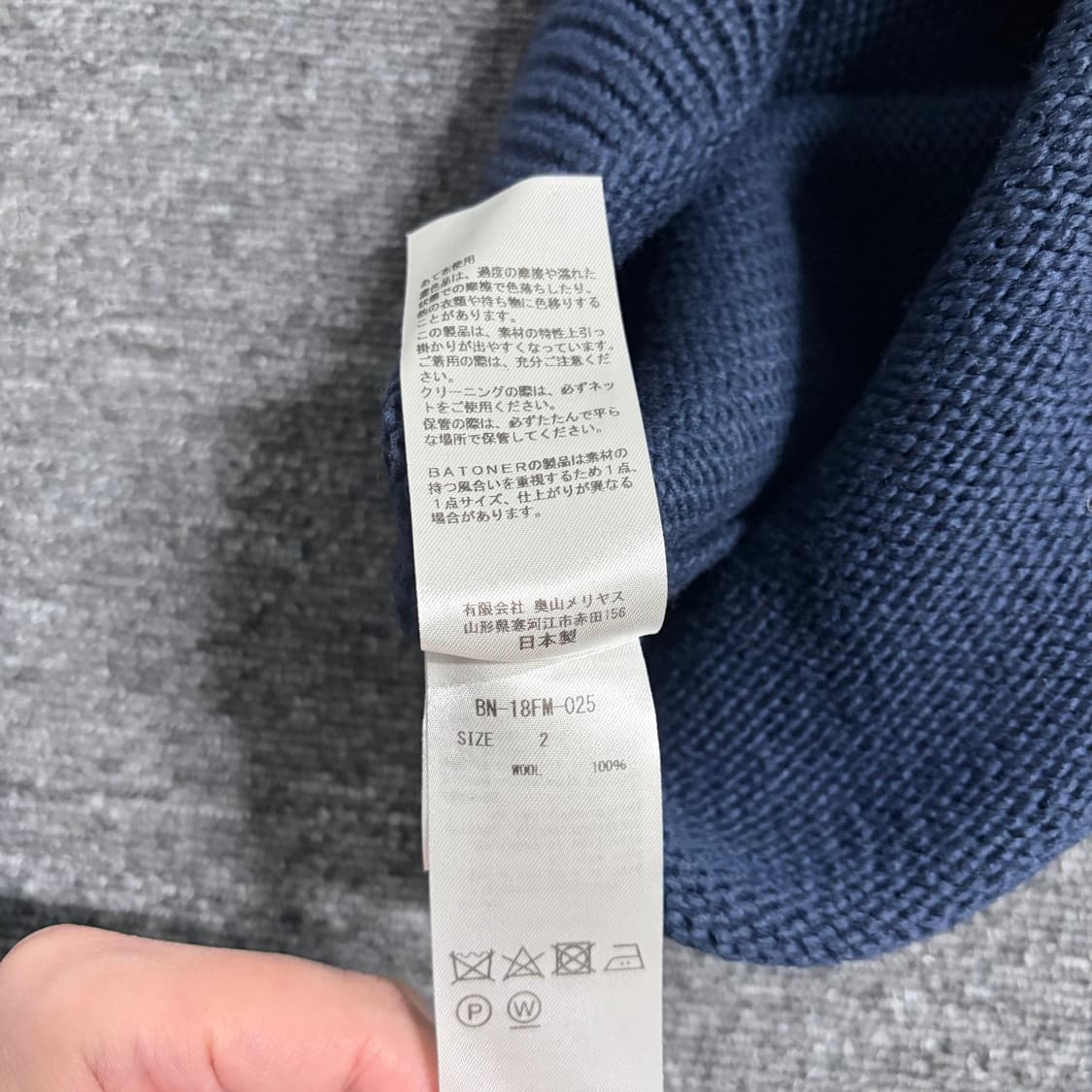 바토너 시그니처 크루넥 니트 상품이미지6