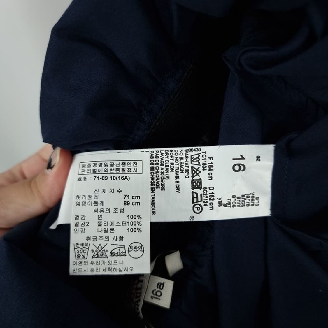 [장폴고티에](미사용) 트럼프 카모 쉬폰 미니스커트 P00824 상품이미지8
