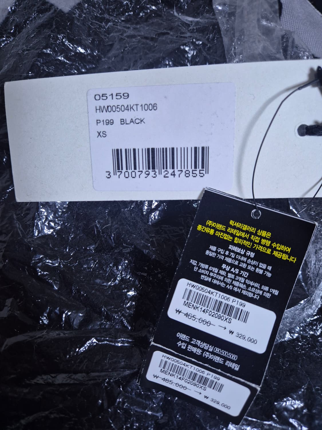 (새상품) 메종키츠네 베이비폭스 터틀넥 블랙 XS 상품이미지2