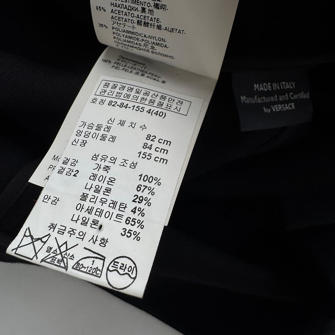 베르사체 에나멜 라인 미디 드레스 상품이미지5