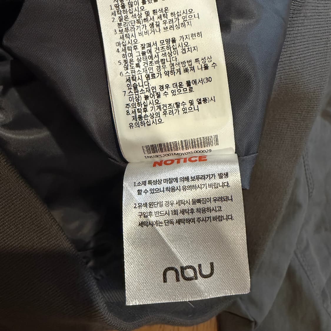 Nau 스타디움 항공 경량 점퍼 상품이미지5