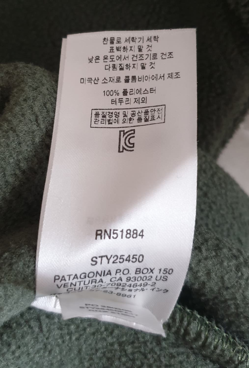 파타고니아 헤비웨이트 신칠라 풀오버 올리브 그린 카키색상  M
 상품이미지7