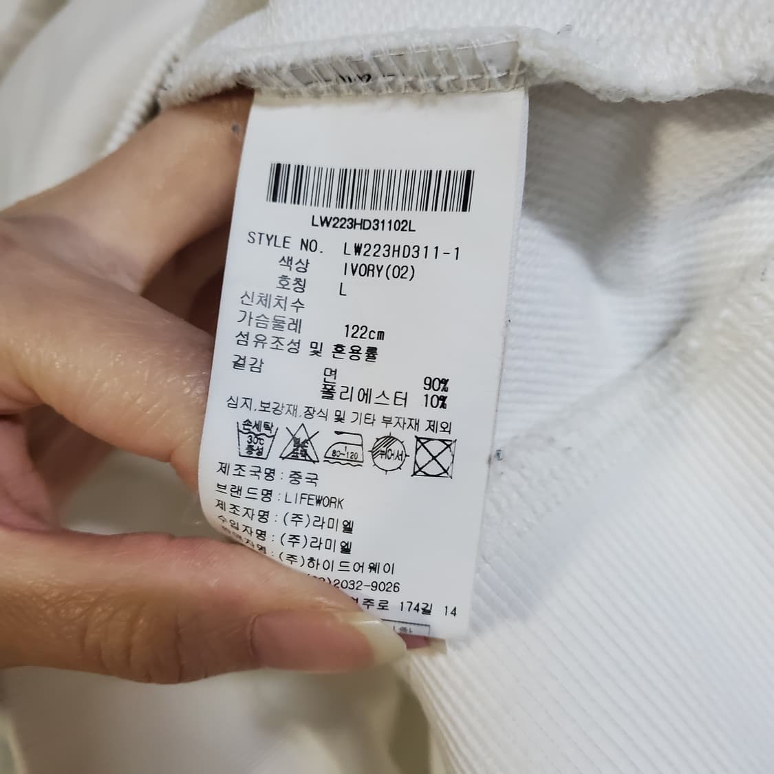 라이프워크 화이트 불독 후드티  상품이미지6