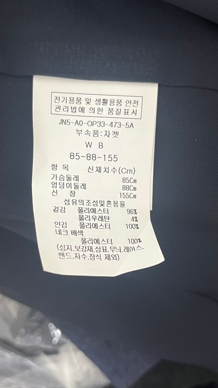 지고트 원피스 자켓 셋업 하객룩 상품이미지7