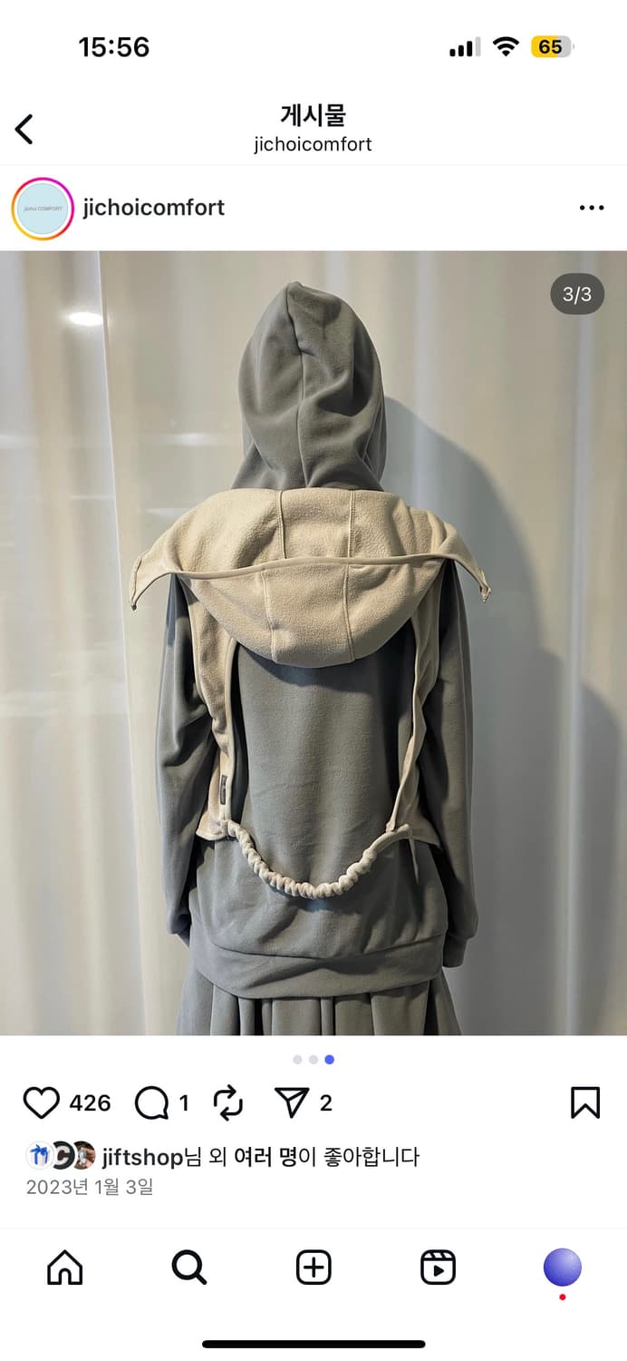 Jichoi comfort 23-001 후리스 베스트 black 상품이미지2