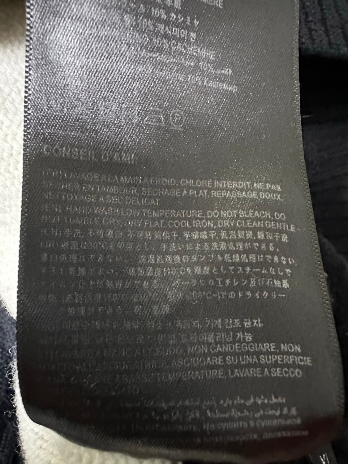 아미 하트 스트라이프 폴라 니트 상품이미지4