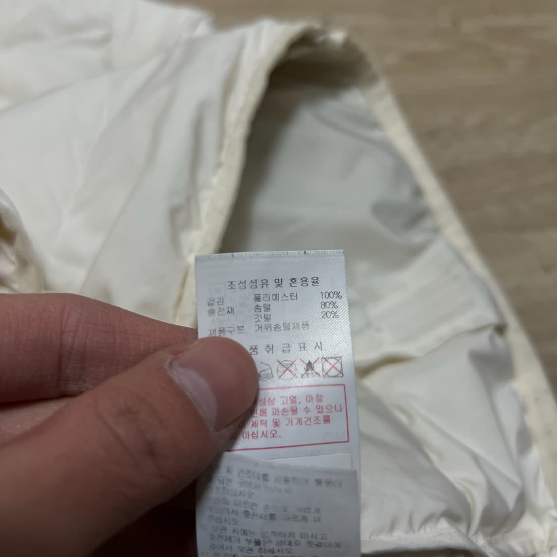 디스커버리 구스다운 경량패딩 상품이미지7