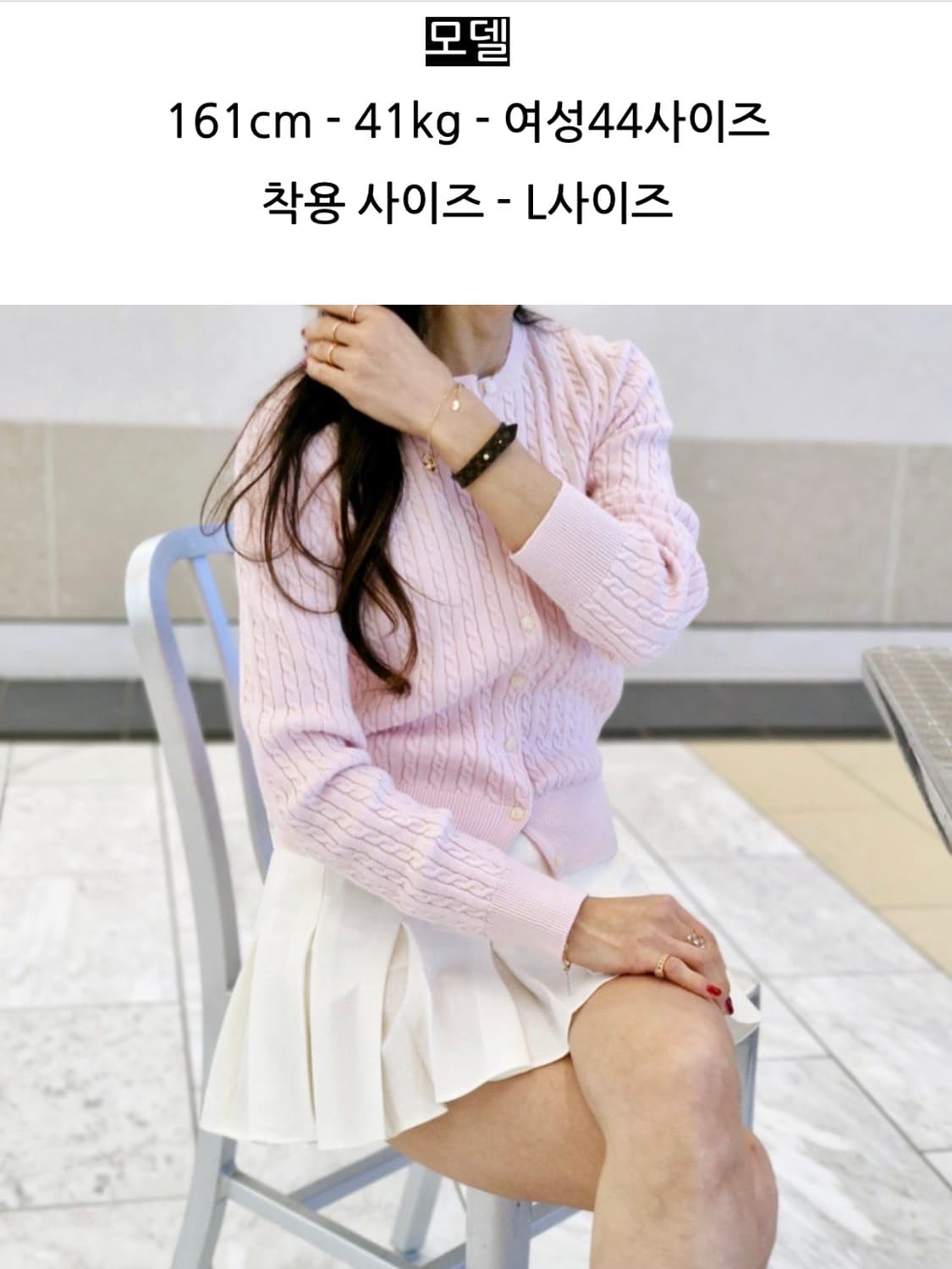 새상품 폴로 꽈배기 가디건 힌트오브핑크 걸즈 XL 상품이미지1