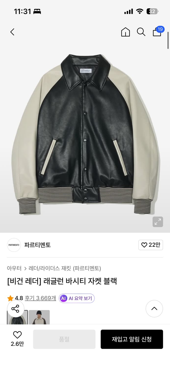 파르티멘토 래글런바시티 자켓 상품이미지1