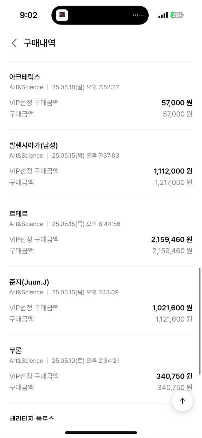 르메르 라지 크루아상 백 소프트 나파 레더 블랙 상품이미지5
