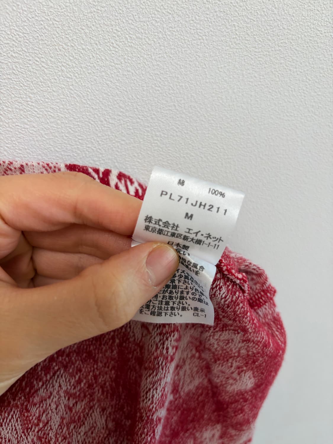 플렌테이션 plantation by이세이미야케 상품이미지4