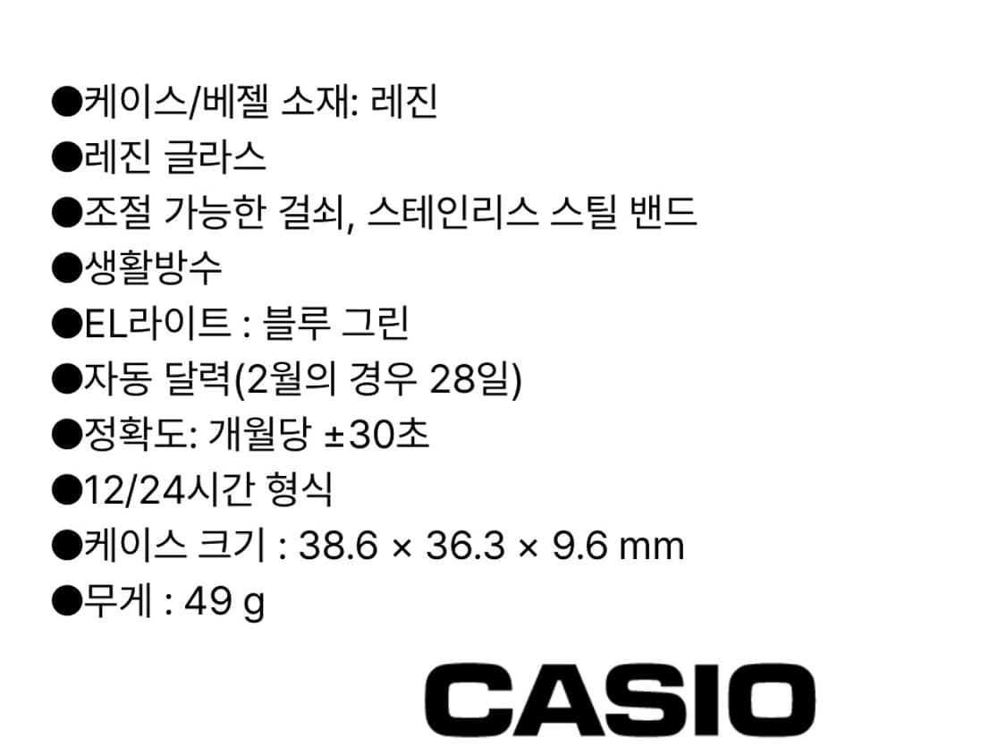 카시오 A-168WG-9WDF 골드 시계 상품이미지4