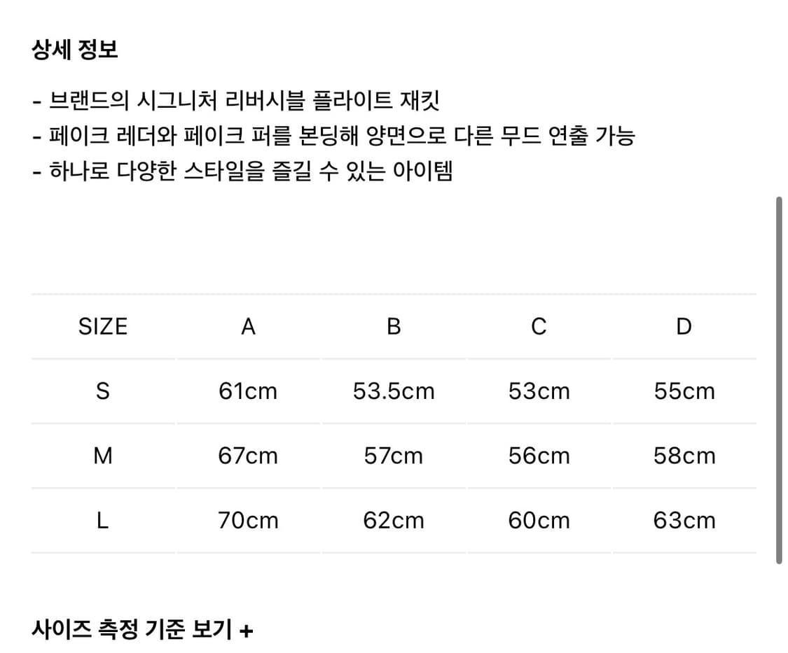 캠퍼 우드 퍼 레더 리버서블 재킷 브라운 상품이미지5