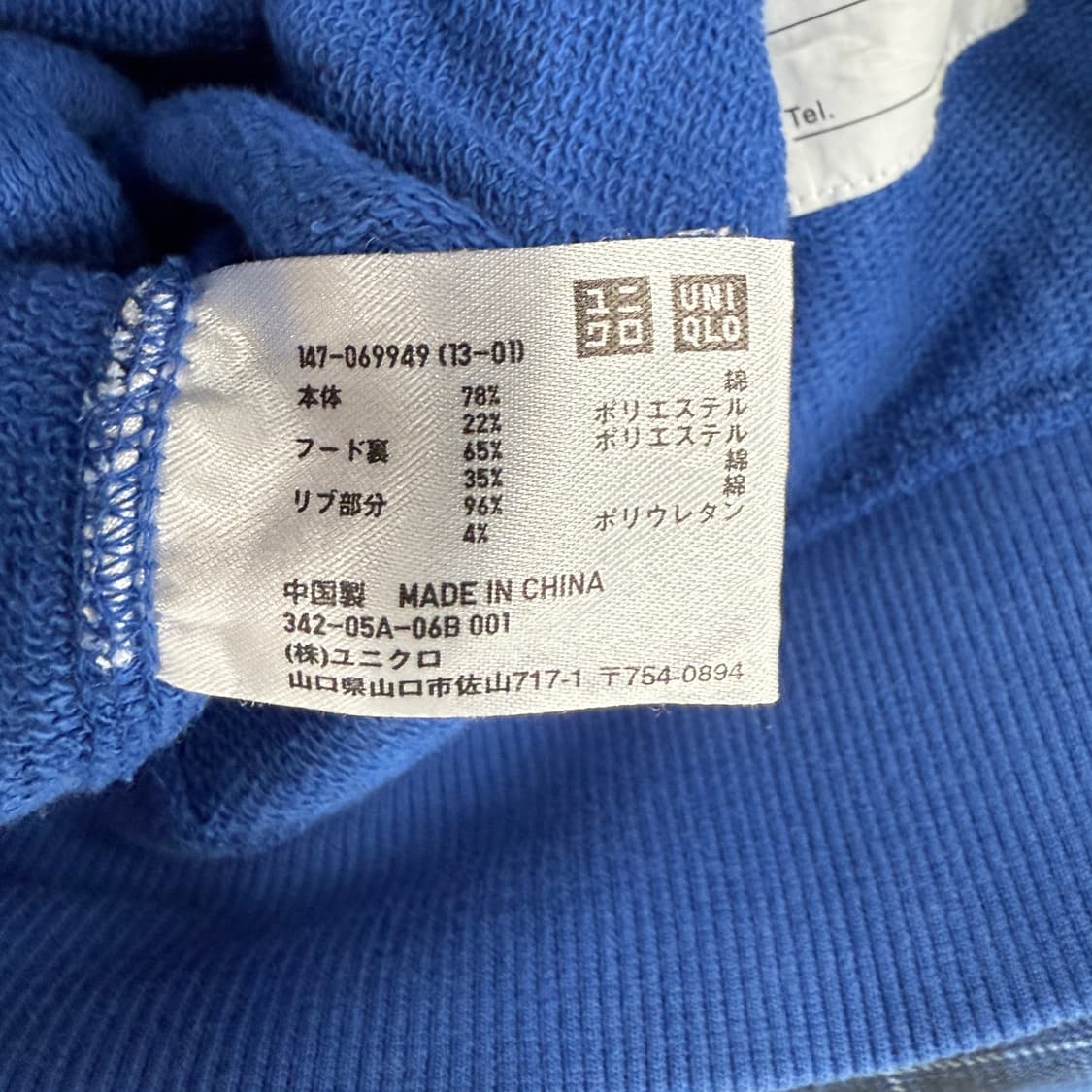 유니클로 배색 후드집업 상품이미지7