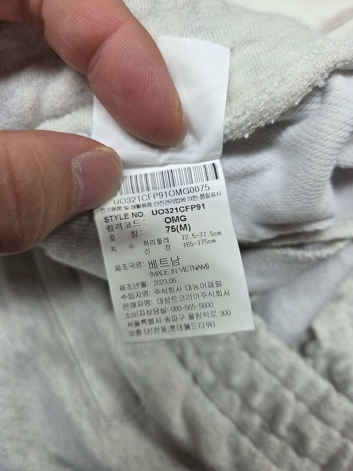 엄브로 핀턱 와이드 트레이닝 팬츠 75 m 상품이미지4
