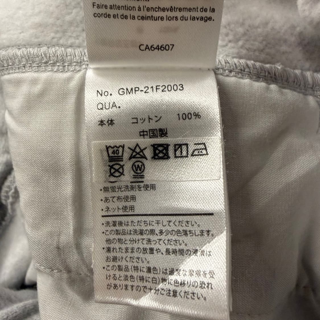 [정품/L] 그라미치 루즈핏 조거 팬츠 그레이 c1 상품이미지7