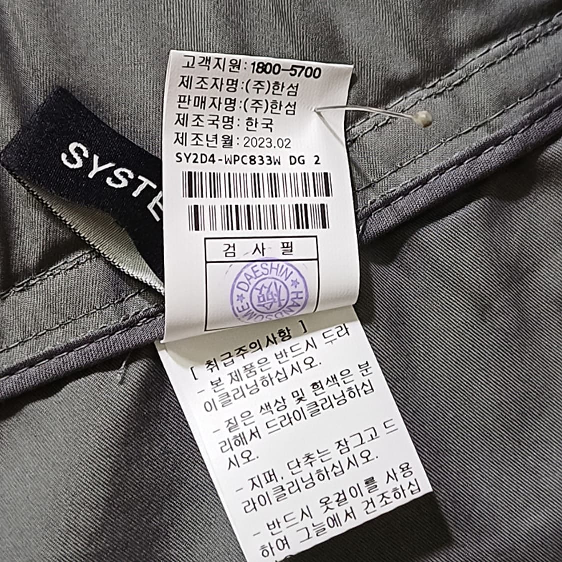 한섬 시스템 밴딩 반바지 여성 S 거의새것 얇고맨질 사랑봉봉 상품이미지5