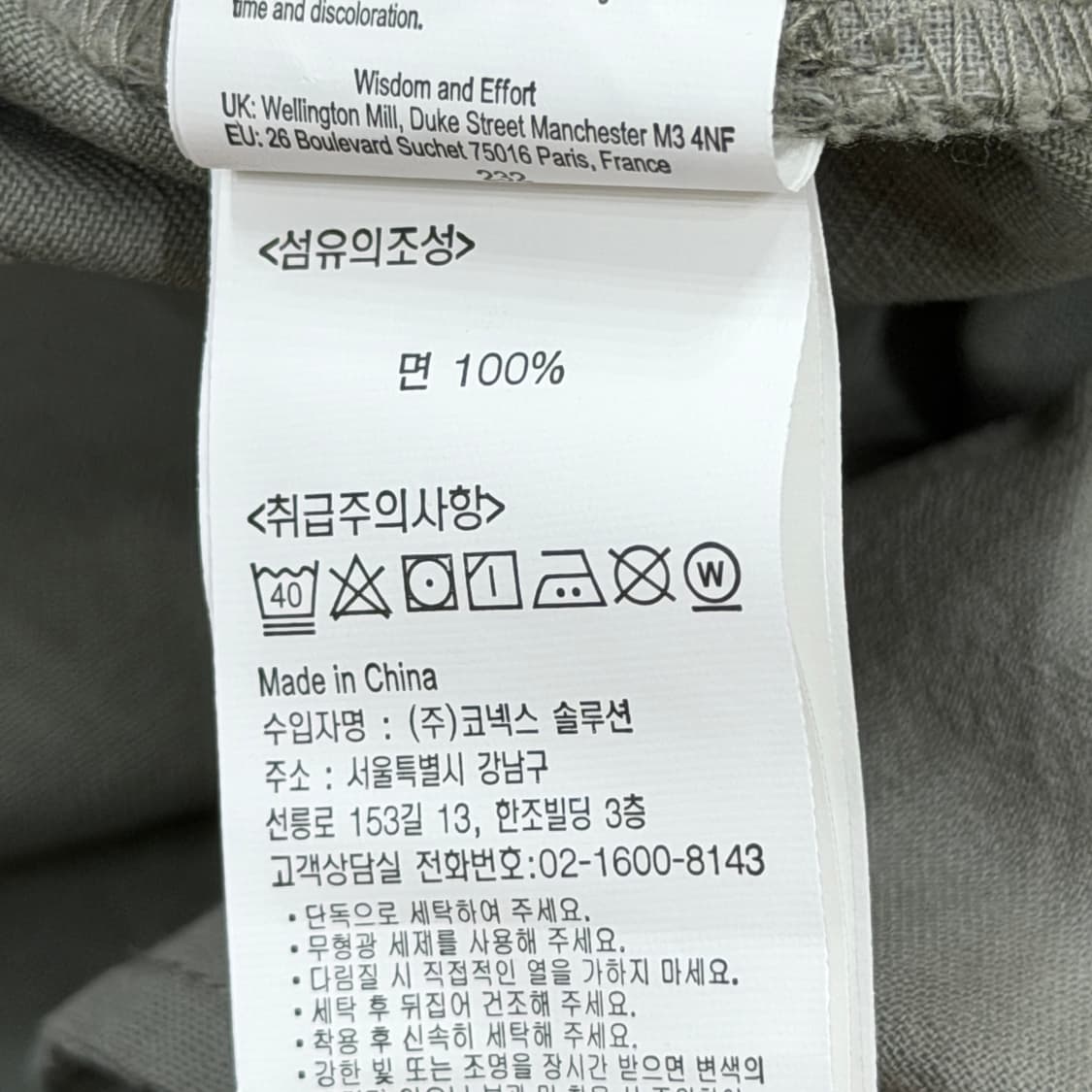 그라미치 벨트 카고팬츠 바지 카키 L 상품이미지5